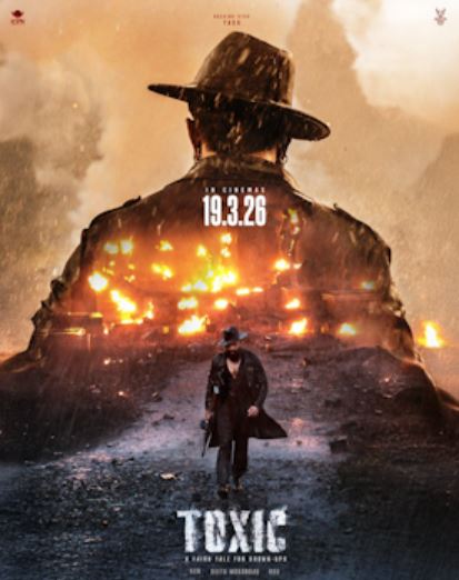 टॉक्सिक